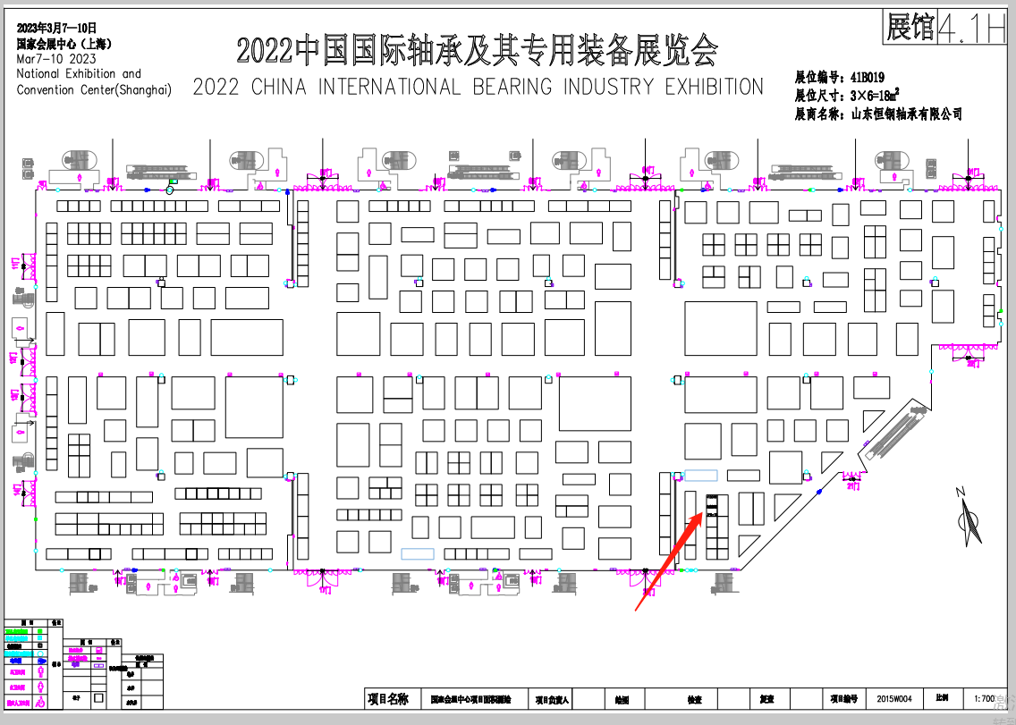 2022上海国际轴承展